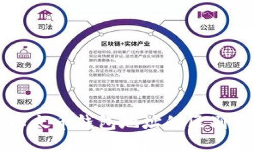比特币与以太币钱包地址的区别及使用指南