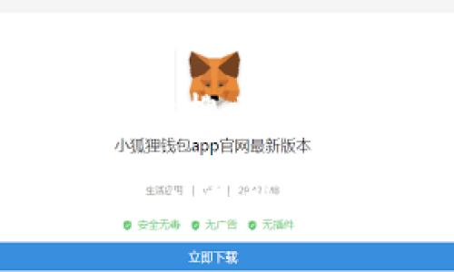 思考一个符合用户搜索需求并且的优质

以太坊钱包开发：从基础到进阶的完整指南