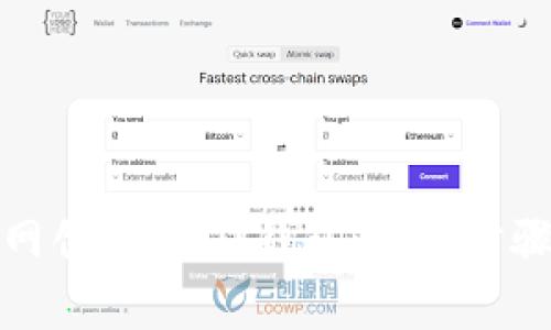 如何在火币网创建USDT钱包：详细步骤与注意事项