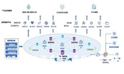 USDT钱包的潜在缺点及使用注意事项