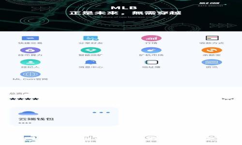 全面解析货币虚拟币钱包：选择、使用及安全指南
