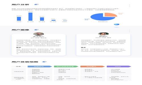 钱包到账是否需要区块链确认？全面解析与解答