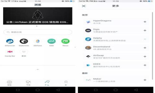 : 波宝钱包的USDT使用体验全面分析