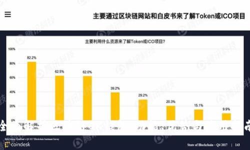 全面解析区块链CK钱包：功能、优势与使用指南