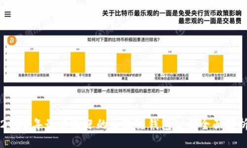2023年最受欢迎的区块链钱包公司全面解析