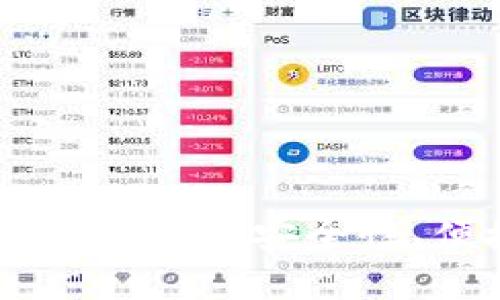 2023年最佳USDT钱包推荐：安全性、便捷性与功能性分析