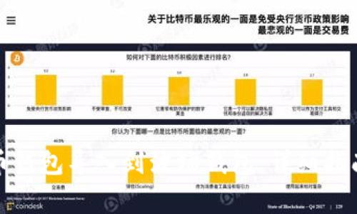 如何将比特币钱包导入到波场钱包：详细指南与注意事项