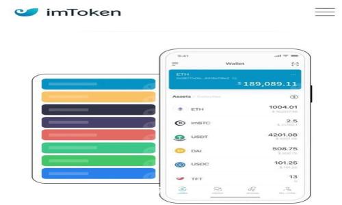 比特币钱包的存储位置及选择指南