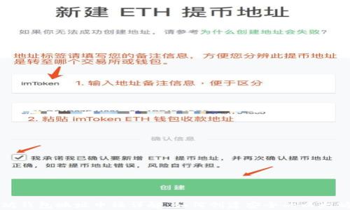 
以太坊钱包地址申请详解：如何创建安全的以太坊钱包