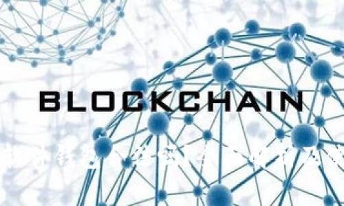 以太坊软件钱包合法吗？全面解析及使用指南