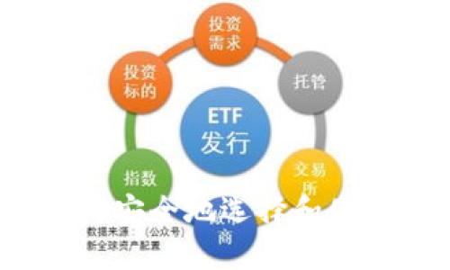 非诚勿扰：如何安全地选择和使用比特币钱包