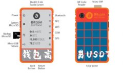 如何通过购宝钱包高效交易USDT：全方位指南