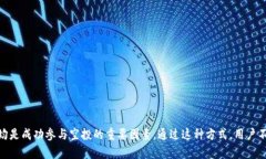 : 2023年6月以太坊钱包空投全面解析，助你了解新