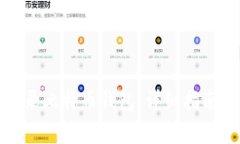 如何安全登录比特币钱包：详细指南与注意事项