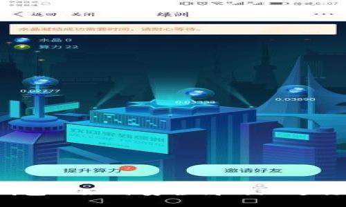  区块链搬砖钱包: 如何安全高效地进行数字货币套利