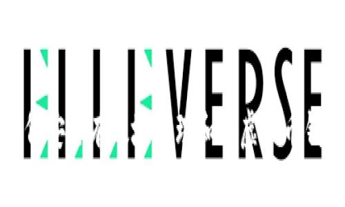 如何安全有效地管理和跑虚拟币钱包