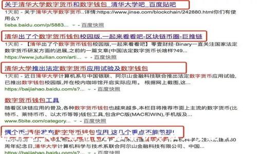 区块链钱包哪个好用？全面解析市面上主流的钱包选择