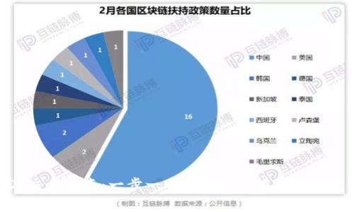 欧易钱包USDT交易指南：一步一步教你如何在欧易钱包中交易USDT