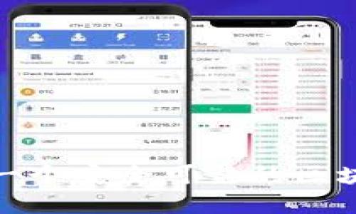 : 如何搭建一个安全可靠的区块链钱包网站