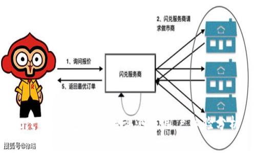 Bitpie钱包安全性评测及用户体验分析