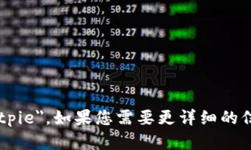 比特派的英文名称是 