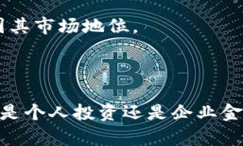   B特派钱包的应用：如何在数字时代管理您的资产 / 
 guanjianci B特派钱包, 数字钱包, 资产管理, 加密货币 /guanjianci 

引言

随着数字经济的迅猛发展，越来越多的人开始关注和使用数字钱包。B特派钱包作为一款新兴的数字资产管理工具，凭借其安全性、便捷性和多样化的功能，吸引了大量用户的关注。本文将全面剖析B特派钱包的应用，帮助您更好地理解如何利用这款工具来管理自己的数字资产。

B特派钱包概述

B特派钱包是一款集成了多种功能的数字钱包，旨在为用户提供一个安全且便捷的资产管理平台。它不仅支持多个加密货币的存储和转帐，还具备实时交易监控、资产分析、市场动态等多项功能。这使得B特派钱包不仅适用于个人用户，也能够为企业提供有效的资产管理解决方案。

B特派钱包的主要功能

B特派钱包提供多种功能，以下是其主要的几个应用场景：

h41. 多币种支持/h4
B特派钱包支持多种主流加密货币，如比特币、以太坊、莱特币等。用户可以方便地在同一个钱包中存储和管理不同类型的加密资产，而无需使用多个钱包，从而简化了资产管理的流程。

h42. 便捷的转账功能/h4
通过B特派钱包，用户可以轻松进行转账和收款。无论是个人之间的转账，还是商家收款，均可快速完成。此外，用户还可以通过扫描二维码等方式，进一步提升转账的便捷性。

h43. 实时市场监控/h4
B特派钱包内置市场行情监控功能，用户可以实时查看加密货币的价格变动。这一功能使用户能够更好地把握市场趋势，作出更明智的投资决策。

h44. 安全性保障/h4
安全性是数字钱包用户最为关心的问题之一。B特派钱包采用多重加密技术和私钥保护措施，确保用户的资产安全。此外，用户也可以设置二次验证，以提高账户的安全性。

如何创建和使用B特派钱包

创建B特派钱包非常简单：用户只需下载官方应用，填写注册信息并设置密码即可。创建完成后，用户可以将其他钱包中的加密资产转入B特派钱包中，或直接通过平台购买新的加密货币。无论是新手还是资深用户，B特派钱包都能提供友好的使用体验。

常见问题解答

h4问题一：B特派钱包的安全性如何保障？/h4
安全性是数字钱包最核心的功能之一，B特派钱包在安全性方面采取了多重措施。首先，B特派钱包利用先进的加密算法，确保用户数据和资产的安全。其次，钱包中的每个用户都有独立的私钥，并且这些私钥不会被存储在服务器上，避免了因服务器被攻破而导致的资产丢失。此外，用户可以开启双重认证功能，每次登录时需要输入一个动态验证码，从而增添了额外的安全保障。

另外，B特派钱包还经常进行安全漏洞检测，确保系统始终处于一个安全的状态。对于发生的所有异常交易，系统将进行自动警报和人工审核，从而防止不法分子的侵害。综上所述，B特派钱包在安全性方面具有很高的保障，是用户管理资产的可靠工具。

h4问题二：如何选择适合自己的数字钱包？/h4
选择合适的数字钱包是每个用户在进入加密货币世界前需要考虑的重要问题。首先，用户可以根据自己的使用习惯来选择钱包。比如，如果您是频繁进行小额交易的用户，推荐使用快速便捷的移动钱包。而如果您对安全性要求极高，建议选择硬件钱包，这类钱包以其物理载体的形式更难被攻击或黑客侵入。

其次，在选择数字钱包时还需要注意其支持的币种。不同的钱包支持的加密货币种类有所不同，用户应选择那些能够支持自己投资币种的数字钱包。同时还需关注钱包的费用，包括转账费用、兑换费用等。

最后，查看用户的评测和社区反馈也是选择钱包的重要途径。有些钱包在安全性、用户体验等方面做得比较好，而有些则常常出现问题。因此，选择时应尽量选取那些有信誉的、评价较高的数字钱包。

h4问题三：B特派钱包是否支持法币交易？/h4
B特派钱包是支持法币与加密货币之间转账的，用户可以通过与平台合作的结算系统，将其法币兑换成相应的加密货币。这对于新手尤其友好，让用户能够更方便地进入加密市场。同时，B特派钱包也支持用户将数字资产兑换为法币提取至银行卡，整个过程相对简单且高效。

不过，用户在进行法币交易时需注意相关的法律政策和限制，因为各国对加密货币的监管力度不同，因此建议在交易前先了解清楚当地的法律法规。此外，根据不同的合作伙伴，法币的交易手续费和时效可能也会有所不同，用户需要提前查看相关信息。

h4问题四：B特派钱包的未来展望如何？/h4
尽管B特派钱包当前已经在市场上获得了一定的用户基础，但考虑到加密市场的快速发展，B特派钱包的未来发展空间依然巨大。首先，随着更多的人逐渐接受和理解加密货币，数字钱包的用户需求将不断增加，这将为B特派钱包带来更多的发展机会和市场空间。

其次，B特派钱包还可以通过技术创新来提升用户体验，比如进一步完善钱包的多币种支持，增加更多的交易功能，甚至与DeFi（去中心化金融）等新兴领域进行整合，提供更多的投资选择。未来，B特派钱包也有可能考虑提供更多的社交功能，让用户可以更轻松地进行资产分享和协作。

最后，B特派钱包还需要密切关注市场动态，灵活应对新兴挑战。随着区块链技术和加密市场的不断演进，竞争将会愈发激烈，因此B特派钱包需要持续产品、提升服务质量，以巩固其市场地位。

总结

综上所述，B特派钱包不仅是一款便捷的数字资产管理工具，也是安全性高、功能全面的优秀选择。通过合理使用B特派钱包，用户可以在数字经济中实现更高效的资产管理。无论是个人投资还是企业金融操作，B特派钱包都展现出其独特的价值与优势。未来，随着人们对数字资产认知的加深，B特派钱包将迎来更广阔的发展前景。